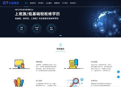 當(dāng)當(dāng)科技 一站式數(shù)字解決方案專(zhuān)家，賦能深圳企業(yè)數(shù)字化轉(zhuǎn)型